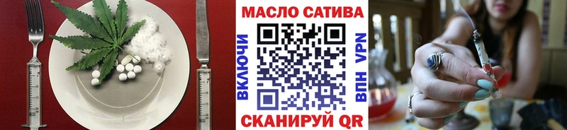 Еда ТГК марихуана  Артёмовский 