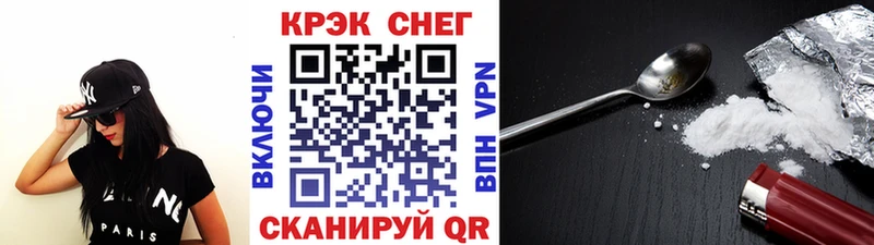 мега как войти  это телеграм  Артёмовский  COCAIN Боливия  хочу  