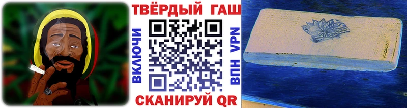 Гашиш хэш  Артёмовский 