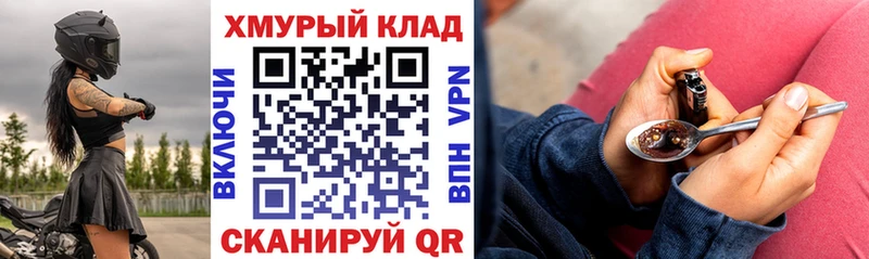 ГЕРОИН афганец  Артёмовский 