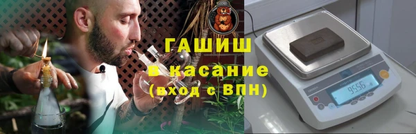 каннабис Валуйки