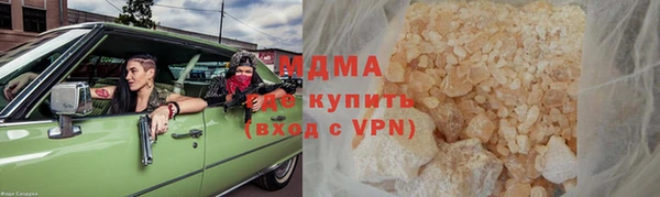 героин Осинники