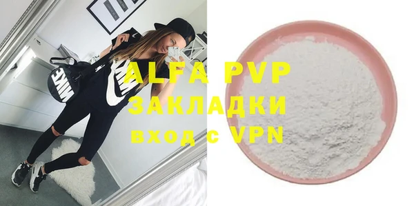 прущая мука Нязепетровск