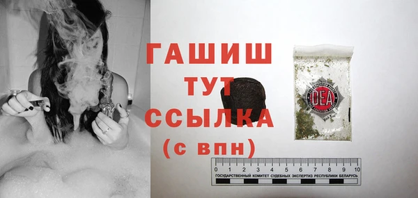кокс Осташков
