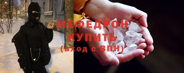 прущая мука Нязепетровск