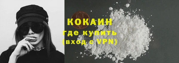 кокс Осташков