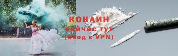 героин Осинники