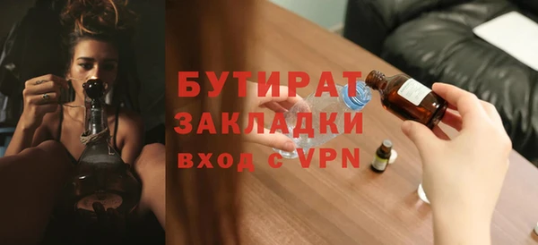 прущая мука Нязепетровск