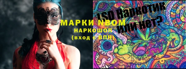 mdpv Нягань