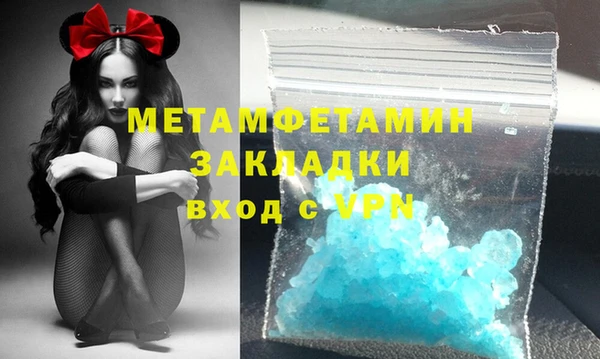 mdpv Нягань