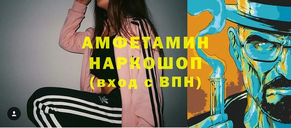 mdpv Нягань