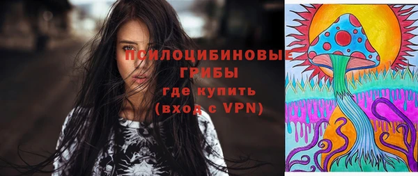 мет Бутурлиновка