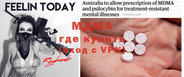 мдпв Няндома