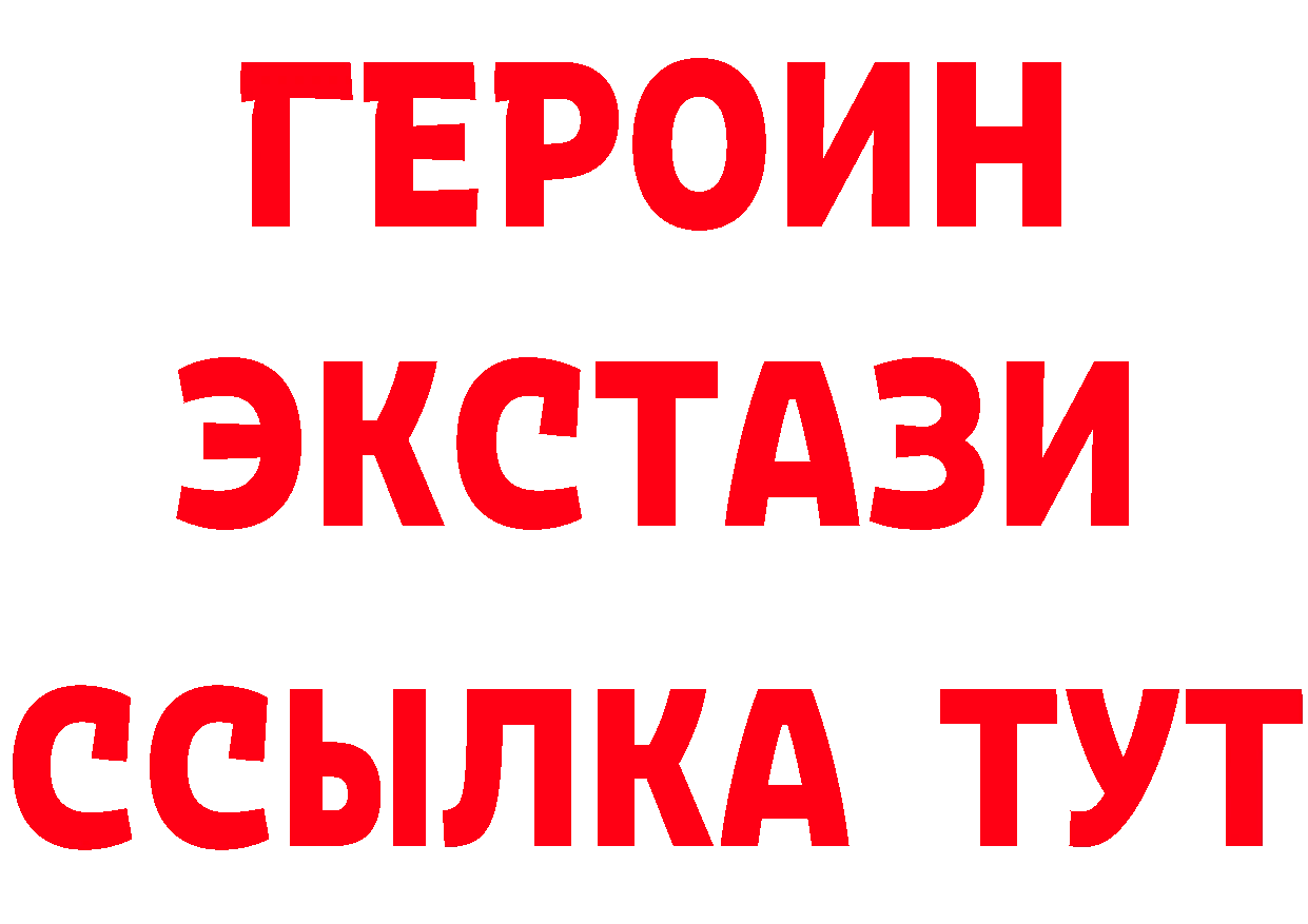 Кетамин ketamine ТОР площадка OMG Артёмовский