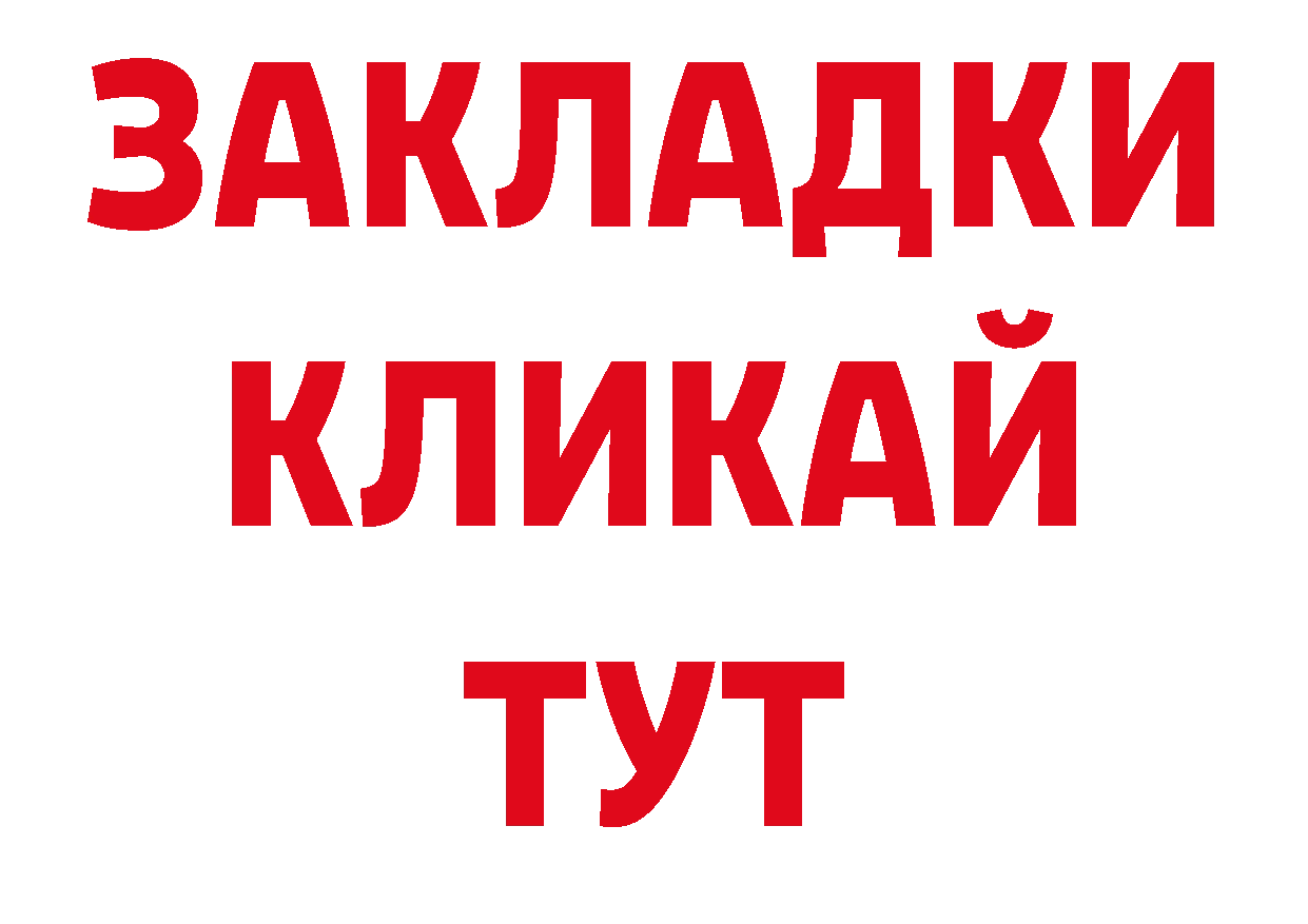 Кодеиновый сироп Lean напиток Lean (лин) вход даркнет ОМГ ОМГ Артёмовский