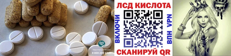 ЛСД экстази ecstasy  Артёмовский 
