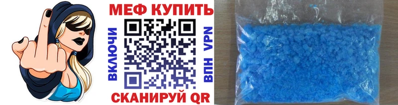 Мефедрон мука  ссылка на мегу   Артёмовский 